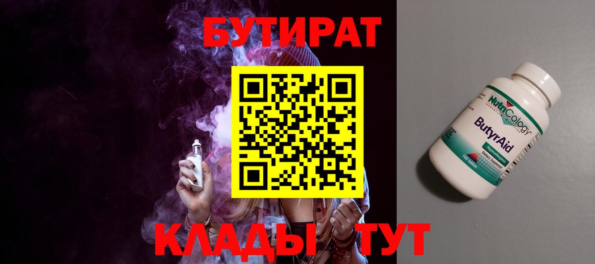 Alpha PVP Самара