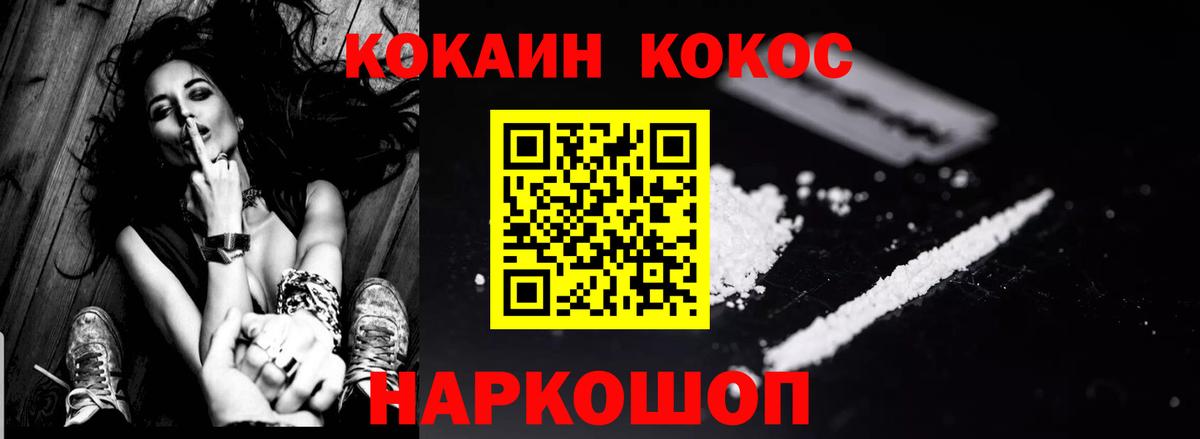 COCAIN Колумбийский Самара