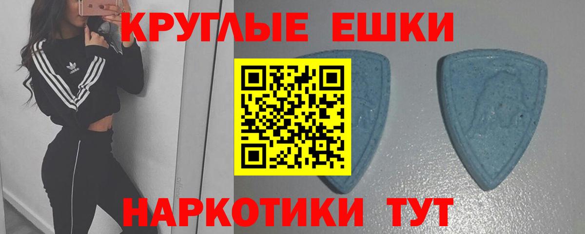 где продают наркотики  Экстази XTC  ЭКСТАЗИ MDMA  Вход с VPN  Самара 