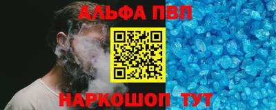 гидра Северобайкальск