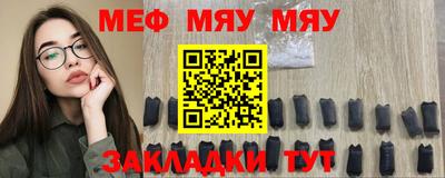 наркотики Севастополь