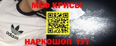 наркотики Севастополь
