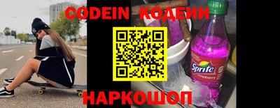 наркотики Севастополь