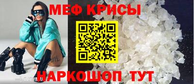 гидра Северобайкальск