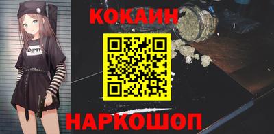 наркотики Севастополь