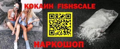 гидра Северобайкальск