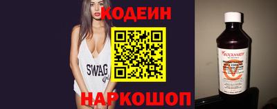 наркотики Севастополь
