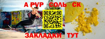 гидра Северобайкальск