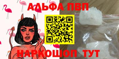 наркотики Севастополь