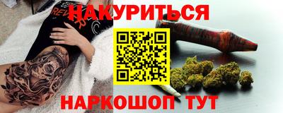 гидра Северобайкальск