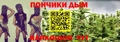 гидра Северобайкальск