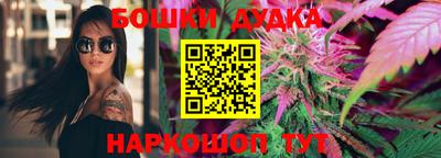 наркотики Севастополь
