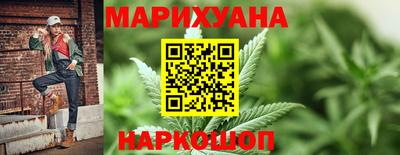 наркотики Севастополь
