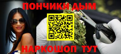 наркотики Севастополь