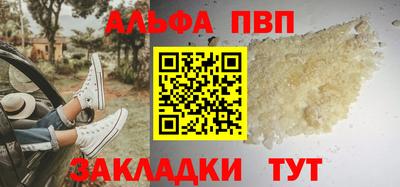гидра Северобайкальск