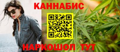 гидра Северобайкальск