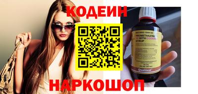 наркотики Севастополь