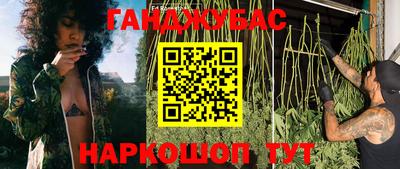 гидра Северобайкальск