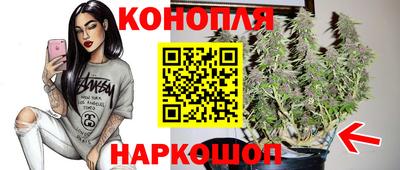 наркотики Севастополь
