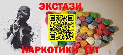 гидра Северобайкальск