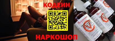 гидра Северобайкальск