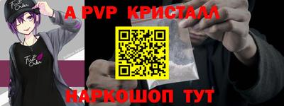 гидра Северобайкальск