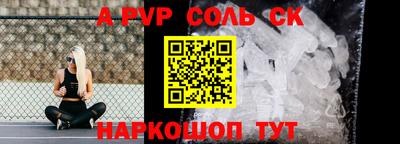 наркотики Севастополь