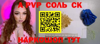 гидра Северобайкальск