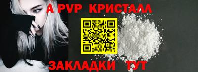 а пвп мука Свободный