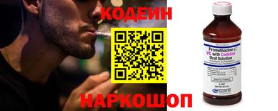 гидра Северобайкальск