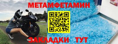наркотики Севастополь