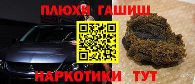 гидра Северобайкальск