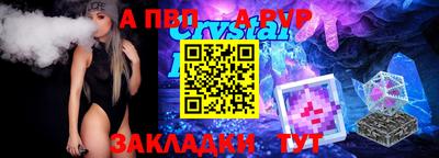 а пвп мука Свободный
