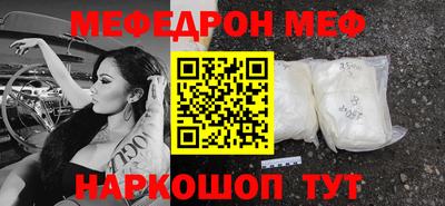 а пвп мука Свободный