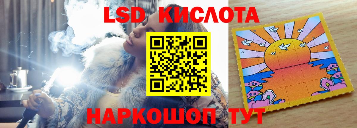 LSD-25 экстази ecstasy  LSD-25 экстази ecstasy  ссылка на мегу как зайти  Вход с VPN  Самара 